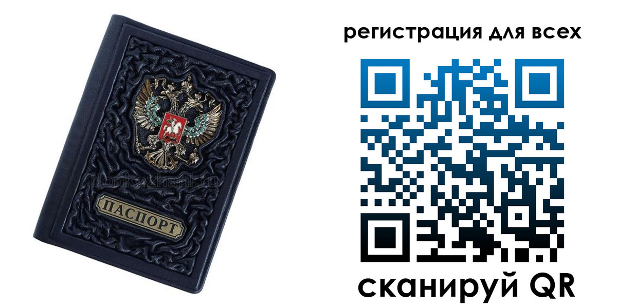 прописка для военкомата в Нарткале