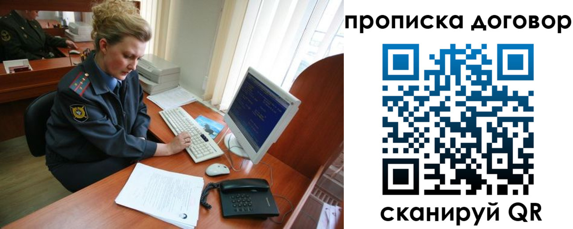 временная регистрация в квартире в Нарткале