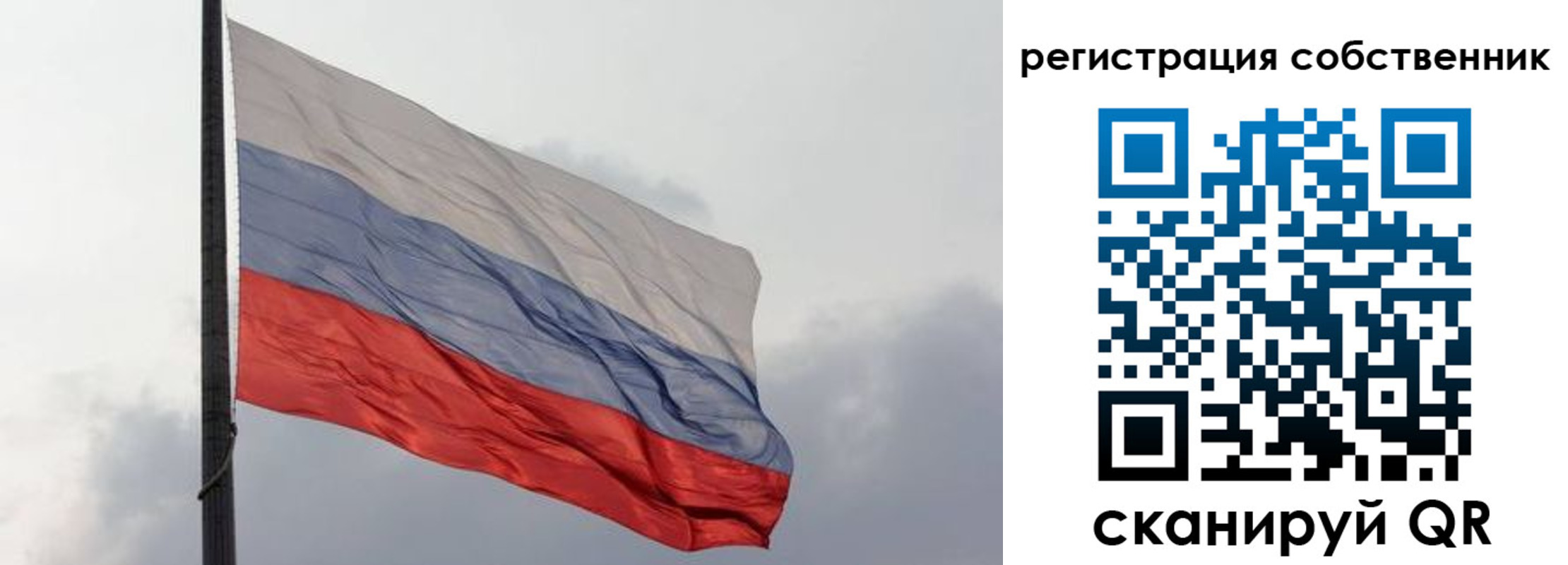 временная регистрация собственник в Нарткале
