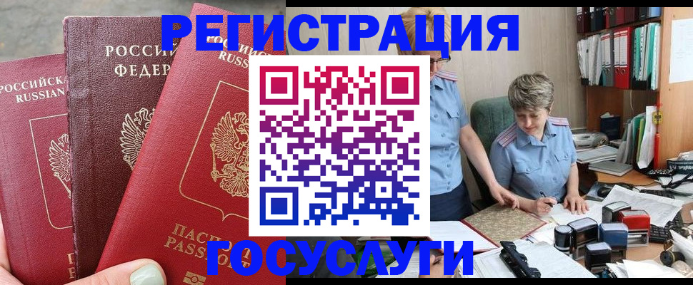 найти адрес прописки в Нарткале